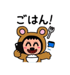ポポベアの日常（個別スタンプ：14）