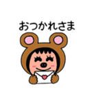 ポポベアの日常（個別スタンプ：17）