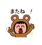 ポポベアの日常（個別スタンプ：18）
