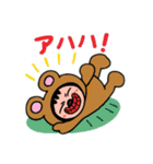 ポポベアの日常（個別スタンプ：19）