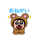 ポポベアの日常（個別スタンプ：20）