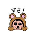 ポポベアの日常（個別スタンプ：27）
