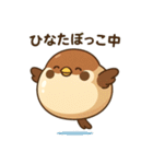 ぷかスズメ（個別スタンプ：16）