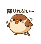 ぷかスズメ（個別スタンプ：29）