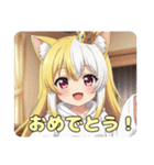 かんぱーいビールみなみちゃん（個別スタンプ：3）