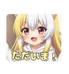 かんぱーいビールみなみちゃん（個別スタンプ：6）