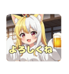 かんぱーいビールみなみちゃん（個別スタンプ：12）