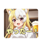 かんぱーいビールみなみちゃん（個別スタンプ：14）