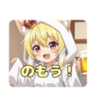 かんぱーいビールみなみちゃんプレミアム（個別スタンプ：1）