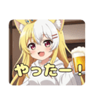 かんぱーいビールみなみちゃんプレミアム（個別スタンプ：2）