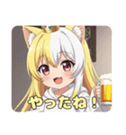 かんぱーいビールみなみちゃんプレミアム（個別スタンプ：21）
