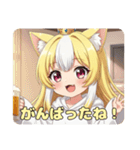 かんぱーいビールみなみちゃんプレミアム（個別スタンプ：23）
