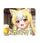 かんぱーいビールみなみちゃんプレミアム（個別スタンプ：25）