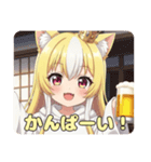 かんぱーいビールみなみちゃんプレミアム（個別スタンプ：26）