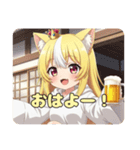 かんぱーいビールみなみちゃんプレミアム（個別スタンプ：27）