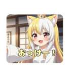 かんぱーいビールみなみちゃんプレミアム（個別スタンプ：29）