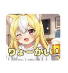 かんぱーいビールみなみちゃんプレミアム（個別スタンプ：31）