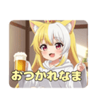 かんぱーいビールみなみちゃんプレミアム（個別スタンプ：32）