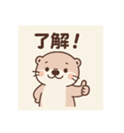 うーの癒しスタンプ（個別スタンプ：2）