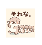 うーの癒しスタンプ（個別スタンプ：3）