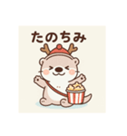 うーの癒しスタンプ（個別スタンプ：6）
