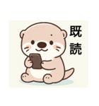 うーの癒しスタンプ（個別スタンプ：8）