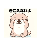 うーの癒しスタンプ（個別スタンプ：10）