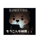 うーの癒しスタンプ（個別スタンプ：12）