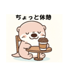 うーの癒しスタンプ（個別スタンプ：13）