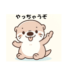 うーの癒しスタンプ（個別スタンプ：14）