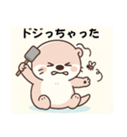 うーの癒しスタンプ（個別スタンプ：15）