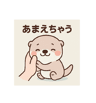 うーの癒しスタンプ（個別スタンプ：18）