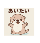 うーの癒しスタンプ（個別スタンプ：19）