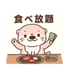 うーの癒しスタンプ（個別スタンプ：22）