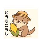 うーの癒しスタンプ（個別スタンプ：23）