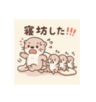 うーの癒しスタンプ（個別スタンプ：25）