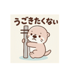 うーの癒しスタンプ（個別スタンプ：26）
