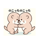 うーの癒しスタンプ（個別スタンプ：30）