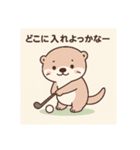 うーの癒しスタンプ（個別スタンプ：31）