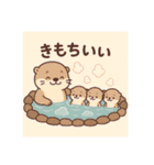 うーの癒しスタンプ（個別スタンプ：32）