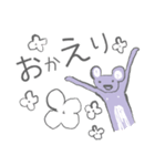 おかえりもんすたぁ 2（個別スタンプ：1）