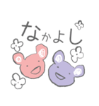おかえりもんすたぁ 2（個別スタンプ：2）