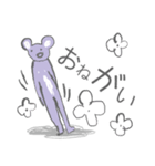 おかえりもんすたぁ 2（個別スタンプ：3）