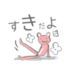 おかえりもんすたぁ 2（個別スタンプ：5）