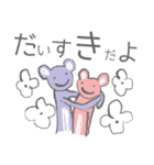 おかえりもんすたぁ 2（個別スタンプ：6）