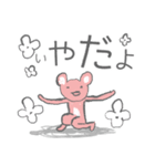 おかえりもんすたぁ 2（個別スタンプ：7）