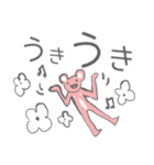 おかえりもんすたぁ 2（個別スタンプ：9）