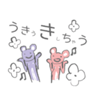 おかえりもんすたぁ 2（個別スタンプ：10）