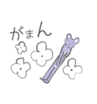 おかえりもんすたぁ 2（個別スタンプ：11）