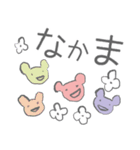 おかえりもんすたぁ 2（個別スタンプ：16）